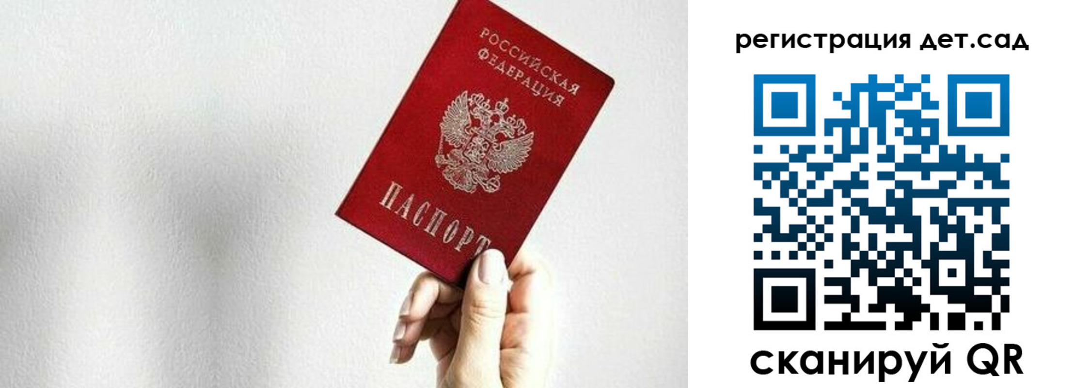 регистрация в Амурской области